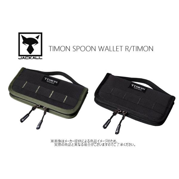 JACKALL(ジャッカル)　TIMON(ティモン) スプーンウォレット R　Sサイズ　 (釣り用品...