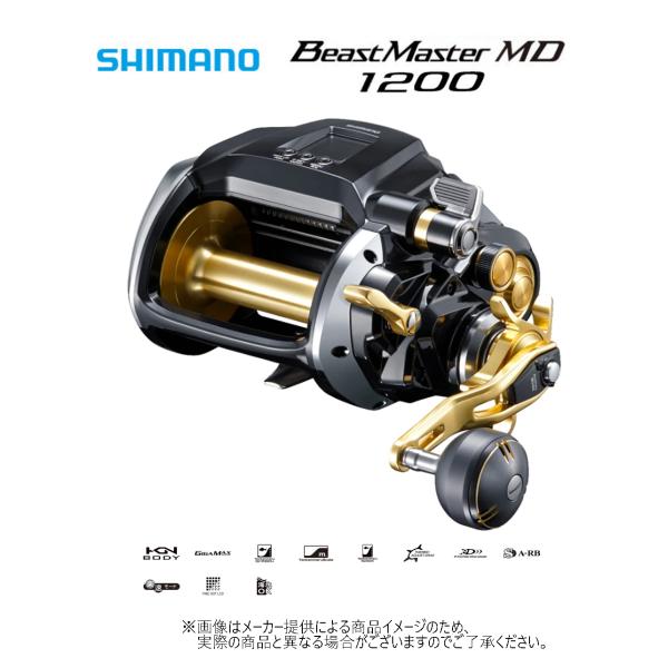 電動リール　シマノ　&apos;23 Beast Master MD(ビーストマスター MD) 12000 (...
