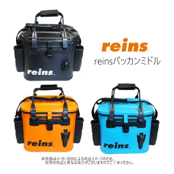 RAINS(レインズ)　&apos;23 reinsバッカンミドル　(セミハードタイプ)(釣り用品・タックルボ...