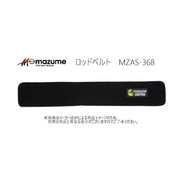 mazume(マズメ)　ロッドベルト(2本セット)　(太め)(釣り用品・釣り竿固定) ブラック (M...