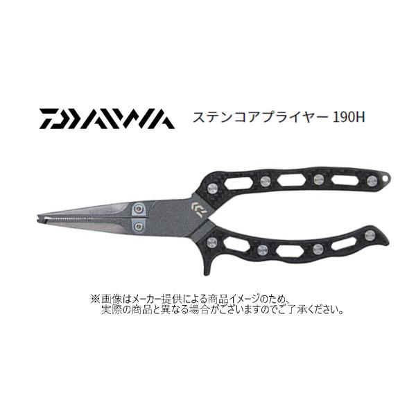 ダイワ　ステンコアプライヤー 190H (スプリットリングオープナー)　(釣り用品・オモリ潰し・ライ...