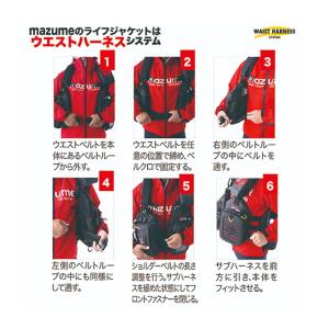 MAZUME(マズメ) レッドムーンライフジャ...の詳細画像4