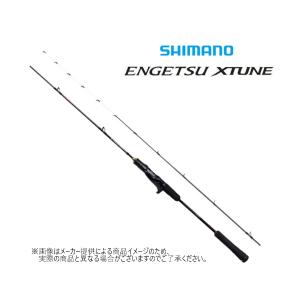 シマノ ENGETSU XTUNE(炎月/エンゲツ エクスチューン) N-B610M-S