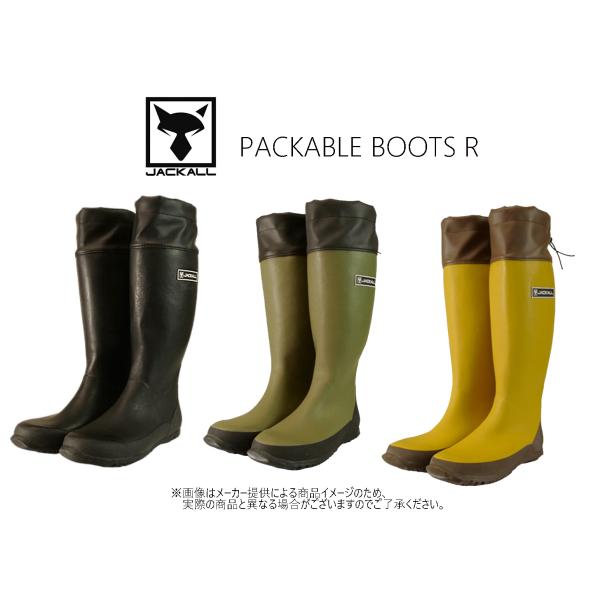 JACKALL(ジャッカル)　PACKABLE BOOTS R(パッカブルブーツ R) (フィッシン...