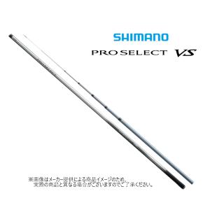 シマノ（SHIMANO） 鮎竿 プロセレクト VS NP 90NP / 送料無料 : つり具