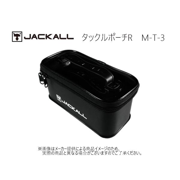 JACKALL(ジャッカル)　タックルポーチ R　Mサイズ　M-T-3　(釣り用品・小物収納) (2...