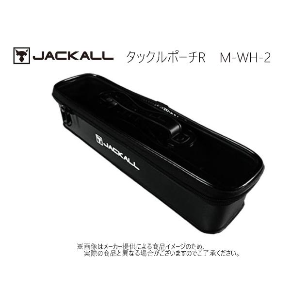 JACKALL(ジャッカル)　タックルポーチ R　Mサイズ　M-WH-2　(釣り用品・小物収納) (...