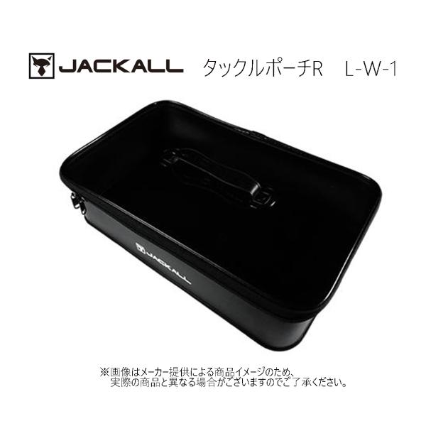 JACKALL(ジャッカル)　タックルポーチ R　Lサイズ　L-W-1　(釣り用品・小物収納) (2...