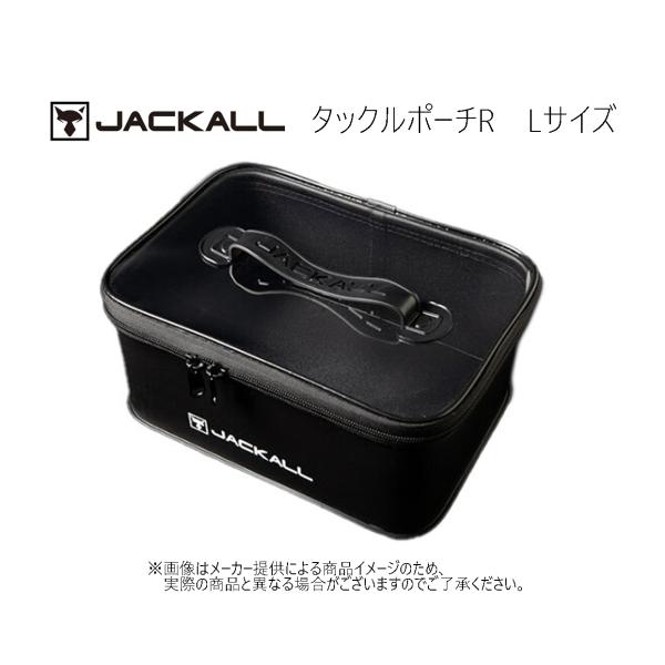 JACKALL(ジャッカル)　タックルポーチ R　Lサイズ　(釣り用品・小物収納) (246964)...