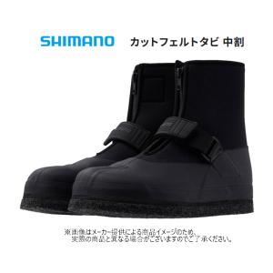 シマノ　'24 カットフェルトタビ 中割 (鮎タビ)(デカソール)(フィッシングシューズ・釣り用品・耐久性・グリップ力)(鮎・渓流釣り) ブラック (FT-043X)-