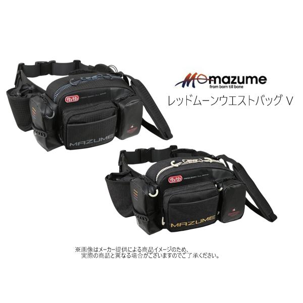 mazume(マズメ)　レッドムーンウエストバッグ V (フィッシングバッグ・釣り用品・収納力・ポー...