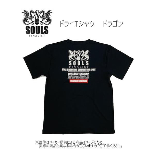 SOULS(ソウルズ)　&apos;24 ドライTシャツ　ドラゴン　(フィッシングウエア・半袖Tシャツ・アウト...