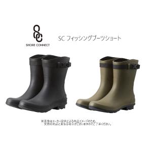 Rivalley（リバレイ） Shore connect(ショアコネクト) '24 SC