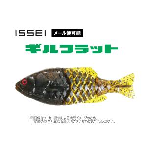 【メール便可】ISSEI(一誠/イッセイ) ギル...の商品画像