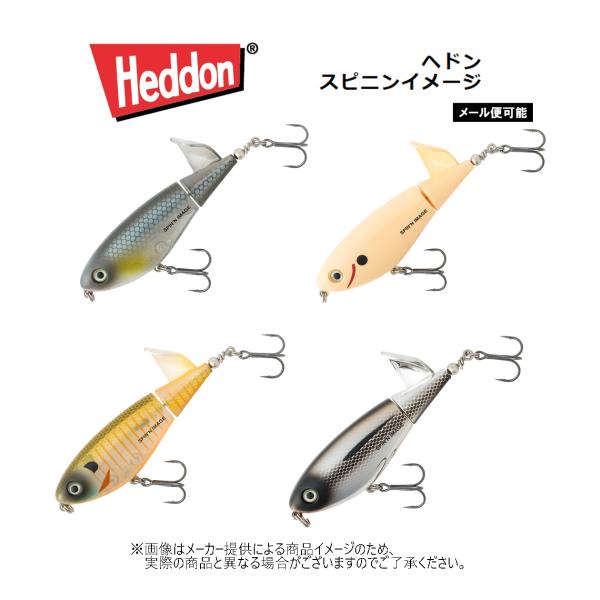 【メール便可】Heddon(ヘドン)　SPIN'N IMAGGE(スピニンイメージ)　(釣り用品・ハ...