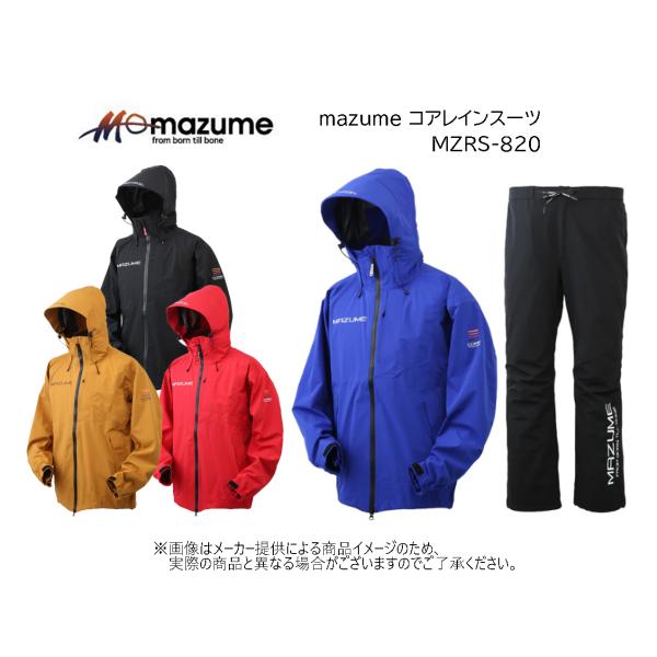 MAZUME(マズメ)　コアレインスーツ (上下セット)　(釣りウエア・防水性・透湿性・ストレッチ性...