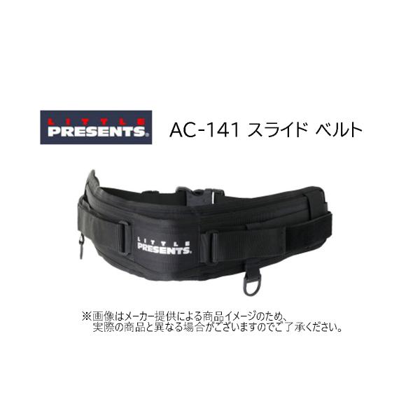 LITTLE PRESENTS (リトルプレゼンツ)　Slide Belt(スライドベルト)　(釣り...