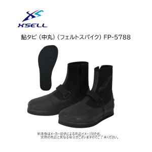 X'SELL(エクセル)　鮎タビ (中丸) (フェルトスパイク）　(フィッシングシューズ・水抜きシステム)(鮎釣り) ブラック×ゴールド (FP-5788)-