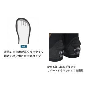 XSELL(エクセル) 鮎タビ (中丸) (フ...の詳細画像1