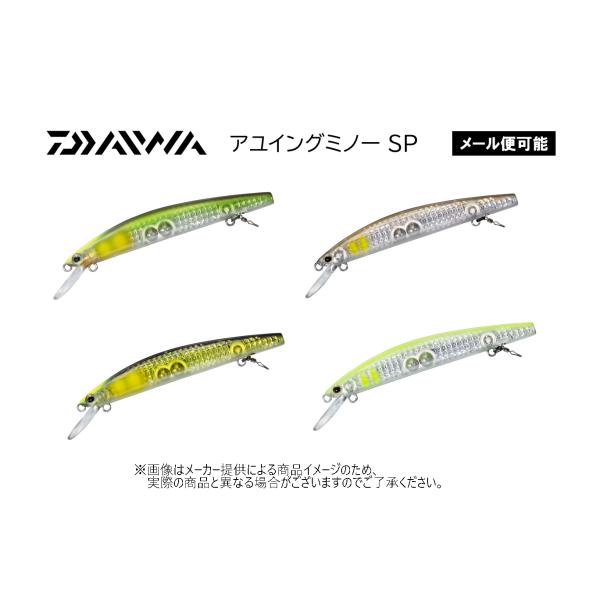 【メール便可】ダイワ　'26 AYUING MINNOW SP(アユイングミノー SP)　94SP-...