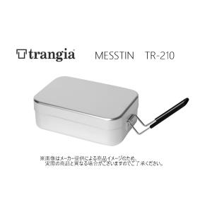 Trangia（トランギア） ラージメスティン (アウトドアキャンプ用品