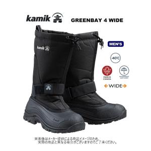 Kamik(カミック)　'22 GREENBAY 4 WIDE M's(グリーンベイ 4 ワイド メンズ)(アウトドアスノーブーツ・ワイド幅・積雪登山靴・雪かき最適・防寒防水)(1600517)-｜shizenmankituya