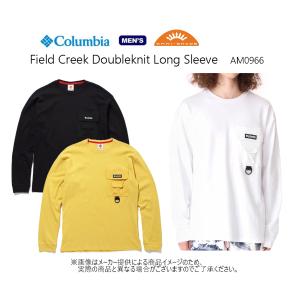 Columbia(コロンビア)　フィールドクリークダブルニットロングスリーブ (アウトドア長袖Ｔシャツ・ロンＴ・シンプル・紫外線カット) メンズ (AM0966)-｜shizenmankituya