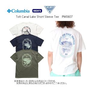 Columbia(コロンビア)　トルトキャナルレイクショートスリーブTシャツ(アウトドア半袖Tシャツ・RFGフィッシングライン・バックプリント)メンズ(PM0607)-｜shizenmankituya