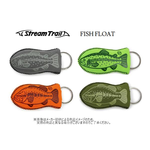 Strem Trail(ストリームトレイル)　FISH FLOAT(フローティングキーチェーン) (...