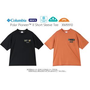 Columbia(コロンビア)ポーラーパイオニア II ショートスリーブティー(アウトドア半袖Tシャツ・ポケットT・カットソー・冷却・シンプル・薄手)メンズ(XM9910)-｜shizenmankituya