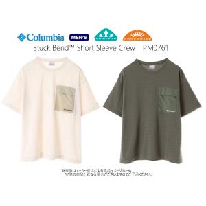 Columbia(コロンビア)　スタックベンドショートスリーブクルー (アウトドア半袖Tシャツ・ポケットT・パイル地・カットソー・シンプル・速乾) メンズ (PM0761)-｜shizenmankituya