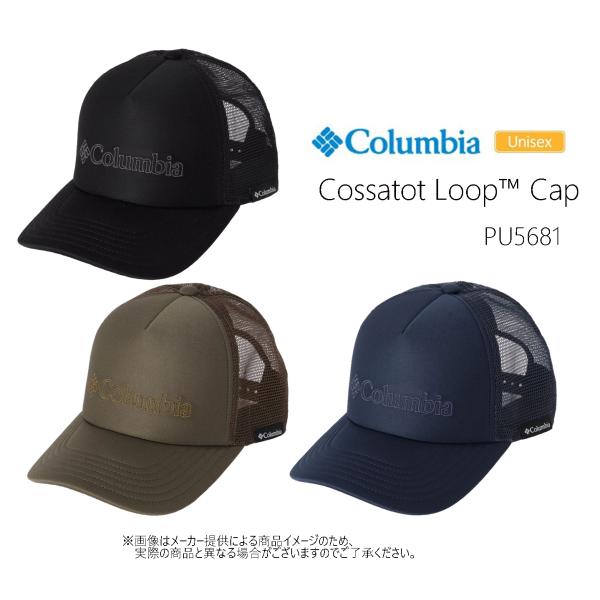 Columbia(コロンビア) Cossatot Loop Cap(コッサトットループキャップ) (...