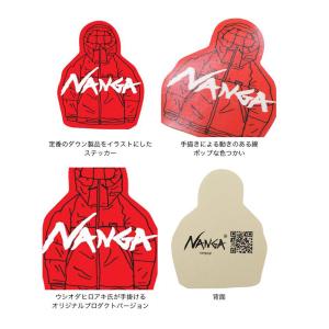 【メール便可】NANGA×USHIODA HI...の詳細画像1