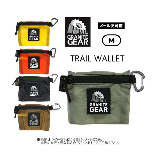 【メール便可】GRANITE GEAR(グラナイトギア) TRAIL WALLET M(トレイルワレ...