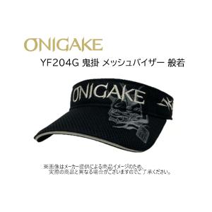 ハヤブサ YT320G 鬼掛 トーナメントライフジャケットV L 90 ブラック