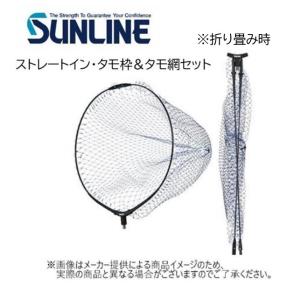 tailwalk（テイルウォーク） ケイソン ストリームネット Lサイズ