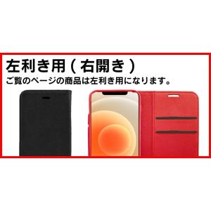 左利き用 iPhone15pro ケース 手帳...の詳細画像1