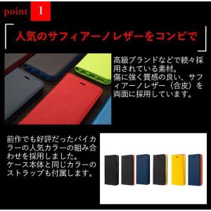 左利き用 iPhone15pro ケース 手帳...の詳細画像3