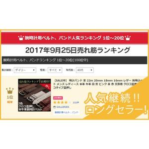 値下げ中★ 時計バンド 革 腕時計ベルト メン...の詳細画像1