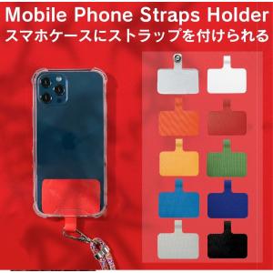 スマホショルダー ストラップホルダー ストラップホール 外付け スマホ用 ナイロン ストラップ用ホール 穴 ホルダーシート アイフォン Iphone用 Galleries 通販 Yahoo ショッピング
