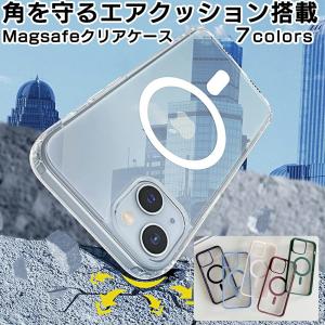 マグセーフ iphone15 ケース アイフォン 14 15pro magsafe対応ケース アイホン 14plus カバー 携帯ケース 14pro 13 13pro プロ 耐衝撃 カメラまで保護｜shizennomegumi