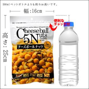 おつまみ おかき ミックスナッツ 送料無料 チ...の詳細画像1