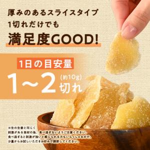 冬季限定 ドライジンジャー 200g ドライフ...の詳細画像5