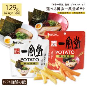 ポテコ ポテコ・うましお味（小袋） 東ハト