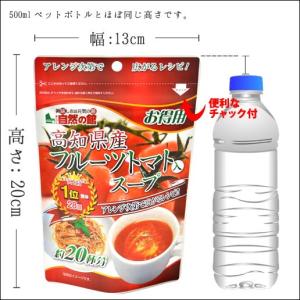 スープ 2つ選べる得用スープ 得用国産たまねぎ...の詳細画像5