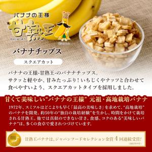 ミックスナッツ いちじくとバナナ入りラッキーミ...の詳細画像5