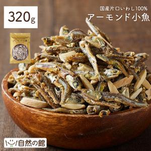 自然の館 22周年記念福袋 ラッキーミックスナ...の詳細画像2