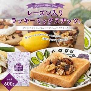 クーポンで半額 ミックスナッツ 福袋 お好きな...の詳細画像5