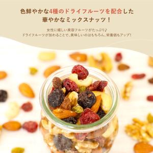 ミックスナッツ ハッピーセブンナッツフル600...の詳細画像2