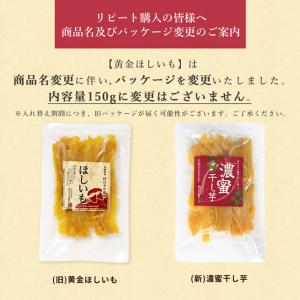 国産品 訳あり 国産干し芋 茨城県産 紅はるか...の詳細画像1